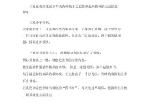 经典励志小故事11则