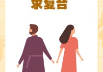 不要分手好吗