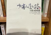 人生走错的路也是路