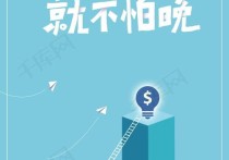 关于梦想