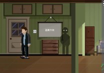 逃离与再次回家的时候