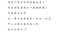 爱了，走了