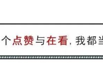 我若不坚强，谁懂我不易