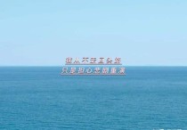 写给离开