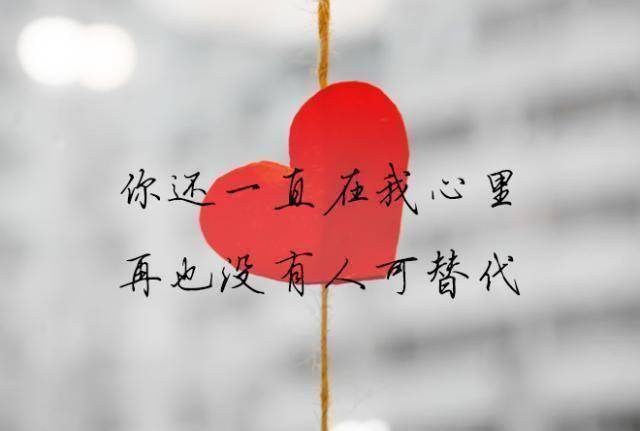 你早已离开，熟悉的陌生人